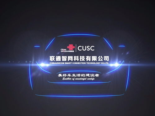 新帅擘画蓝图，中国联通以三大重点领航网络技术服务新未来